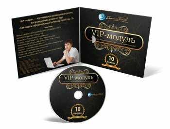 ��������������. VIP ������